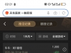 玩两手牛牛不给力亏了