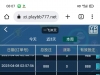 这一手太可惜了