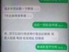 【香港28】送58元商品或者29彩金