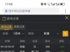 轮盘不给力亏了