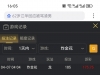 炸金花可以的收入了
