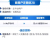 【壹号娱乐】注册以后下载绑定手机号提款资料优惠大厅自助申请28/500提