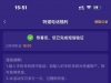 【拉斯维加斯4747】注册绑定银行卡后去优惠验大厅验证手机号领18~888元