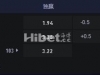 亚冠精英 12-03 18:00 浦项制铁 VS 神户胜利船