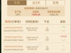 百家乐盈利了200多块