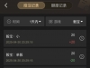 骰子今天也是速战速决了