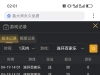 小玩一会多台不给力止损了