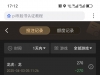 龙虎就是挂掉了