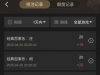百家乐玩玩是比较顺利了