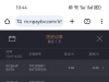 麻将没水了