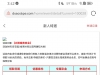 【太阳城89912】活动大厅自助申请送8彩金
