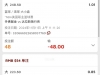 NBA追两手大分结果一红一黑
