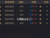 百家乐还是输掉一手