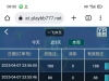 这真的把握看啥了