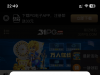 【31PG】有号的去登录看看送18
