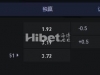 阿联酋甲 11-08 20:45 酋长 VS 泰德