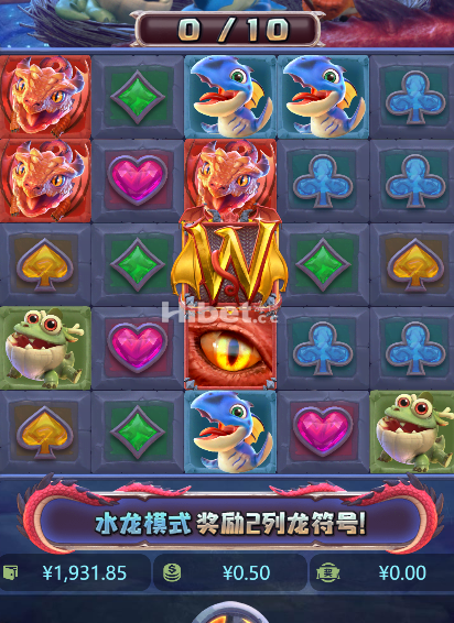 寻龙探宝的运气也还是不行