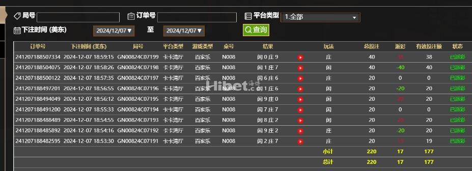 玩了一下AG小小的赚钱了就好