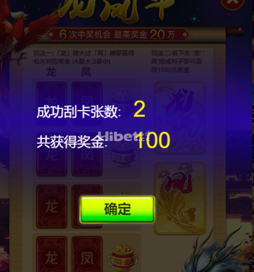 刮刮卡还是亏掉一半本金