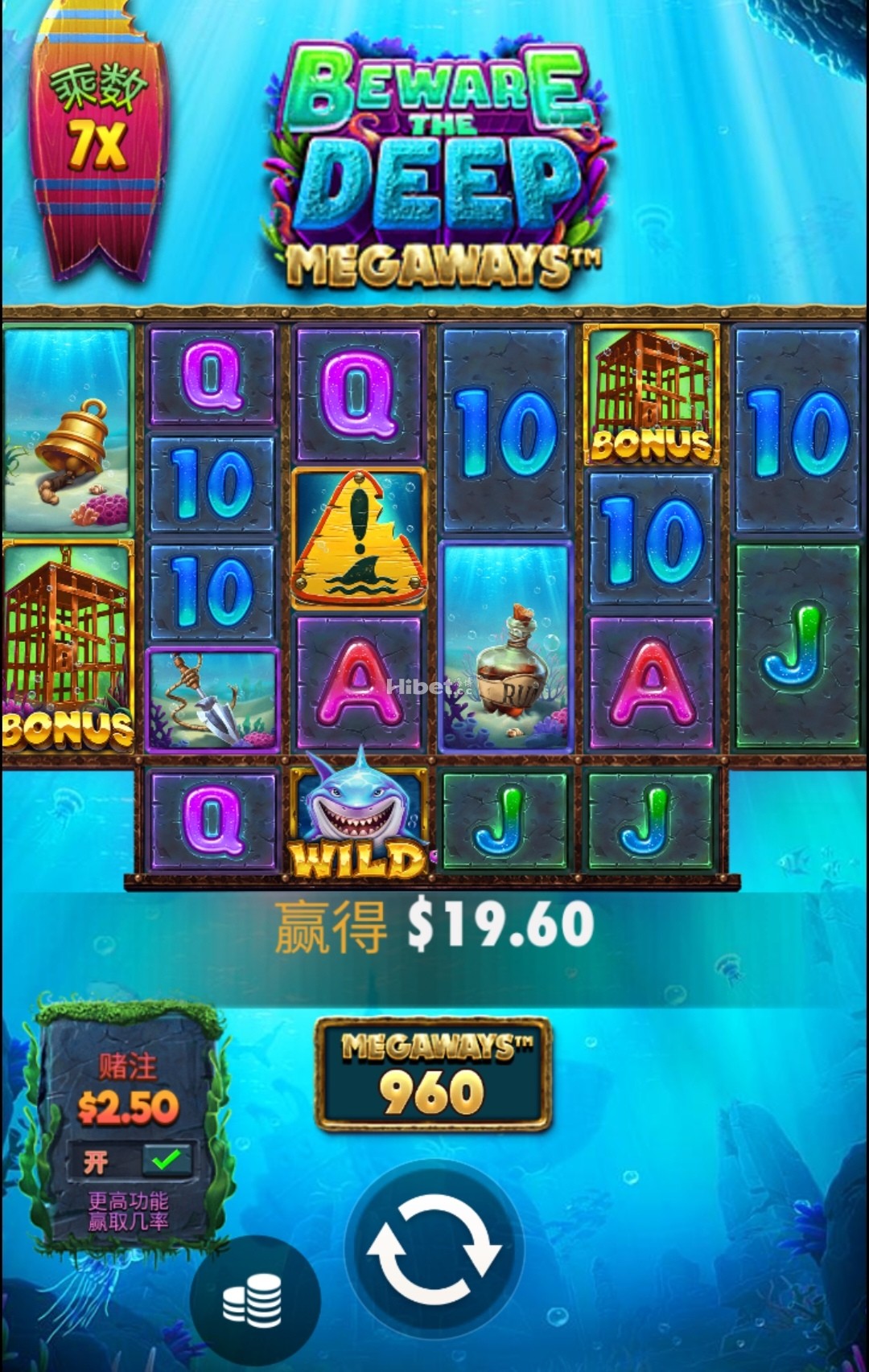 小心深海不错的有了收入