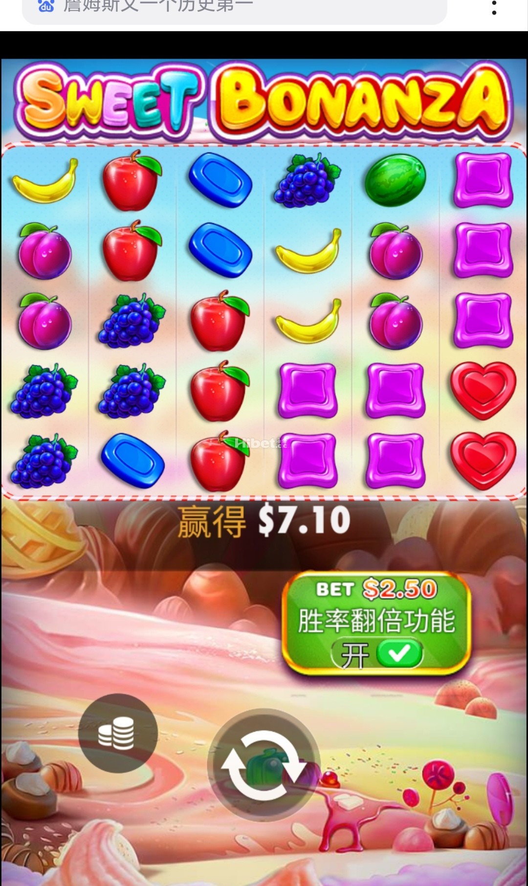 甜入心扉来免费转收米了