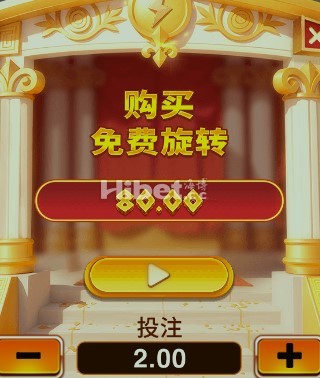 全能宙斯百搭亏损了几十元