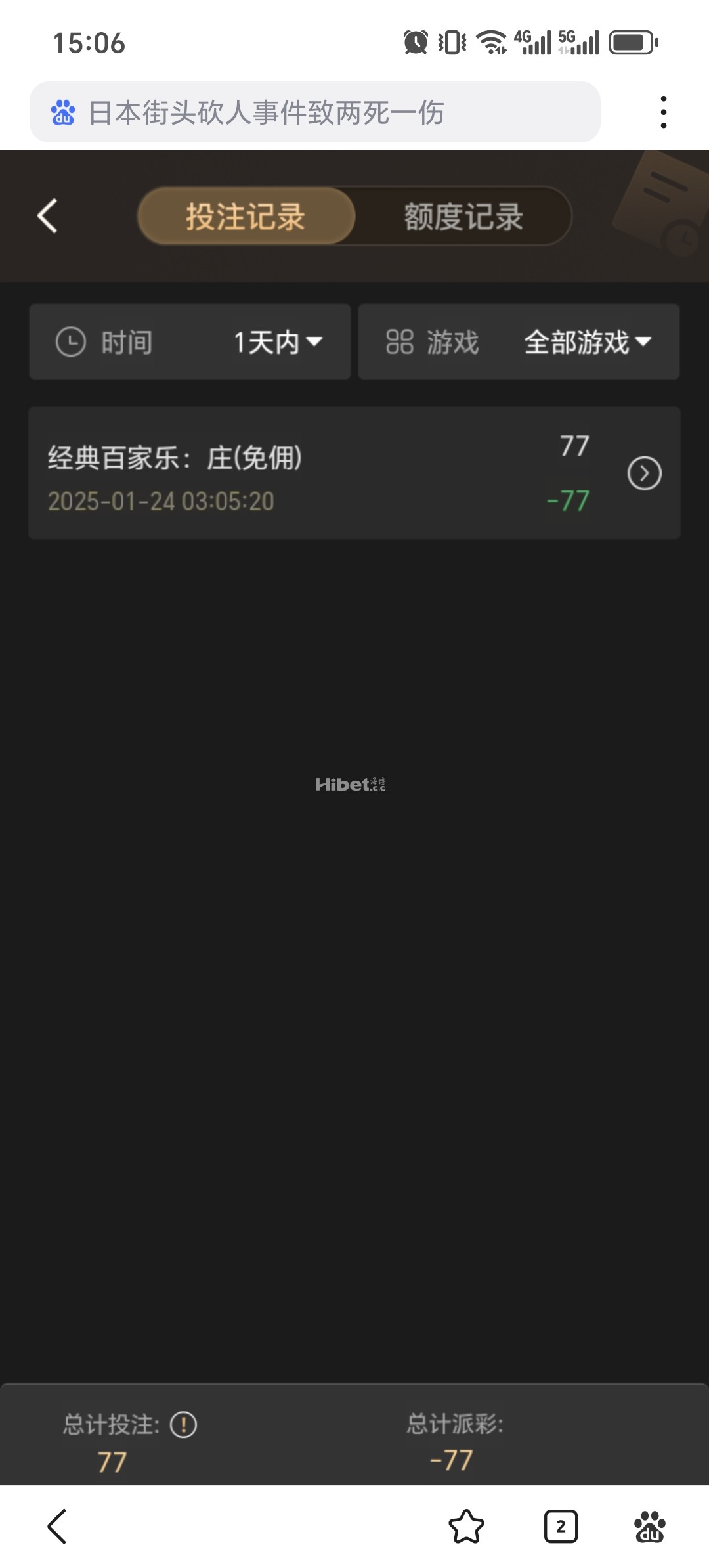 一个不错的彩金一手打死了比较可惜