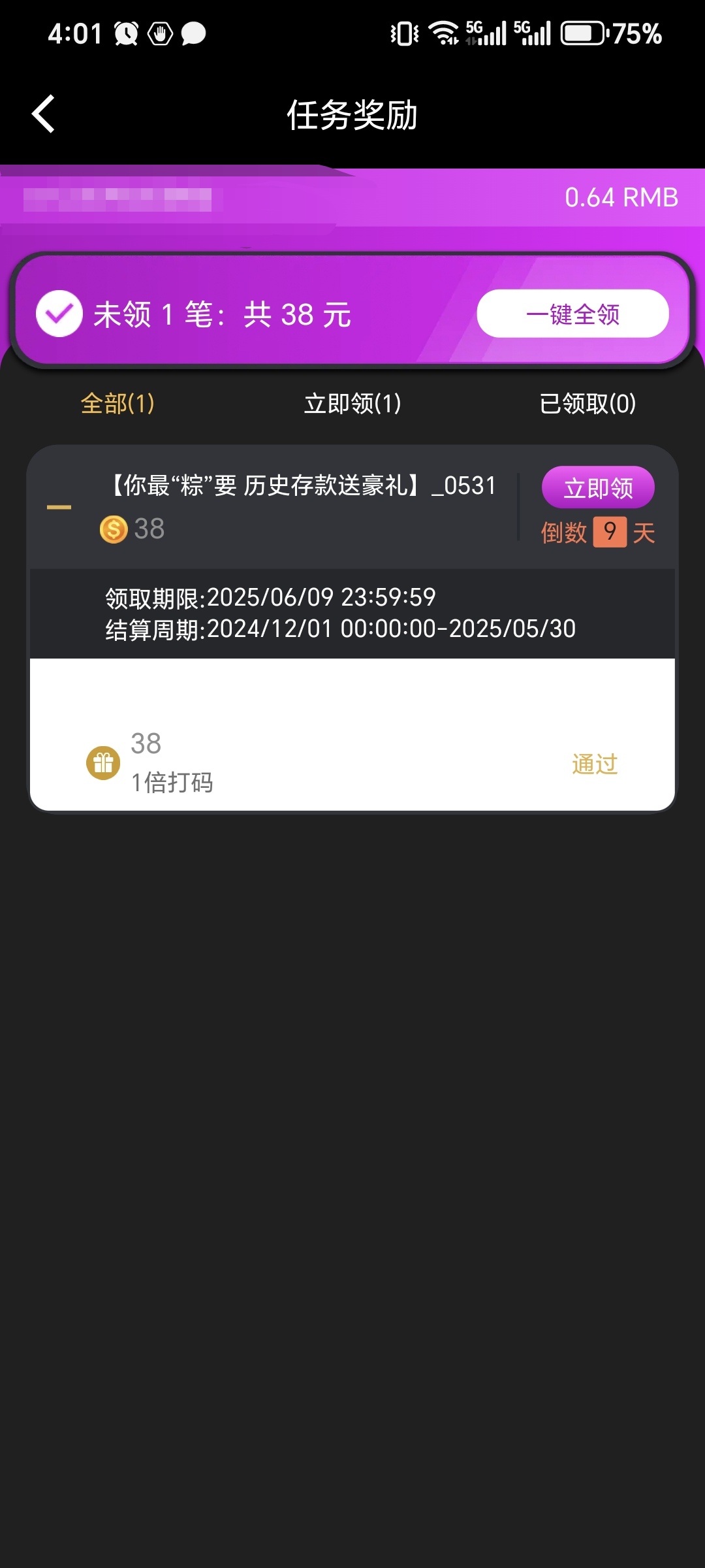 【紫色888集团】有历史存款的上去看看送38回馈彩金