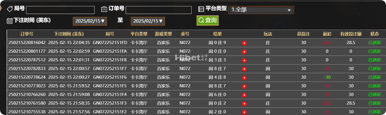 玩一下AG百家乐胜率还是比较高