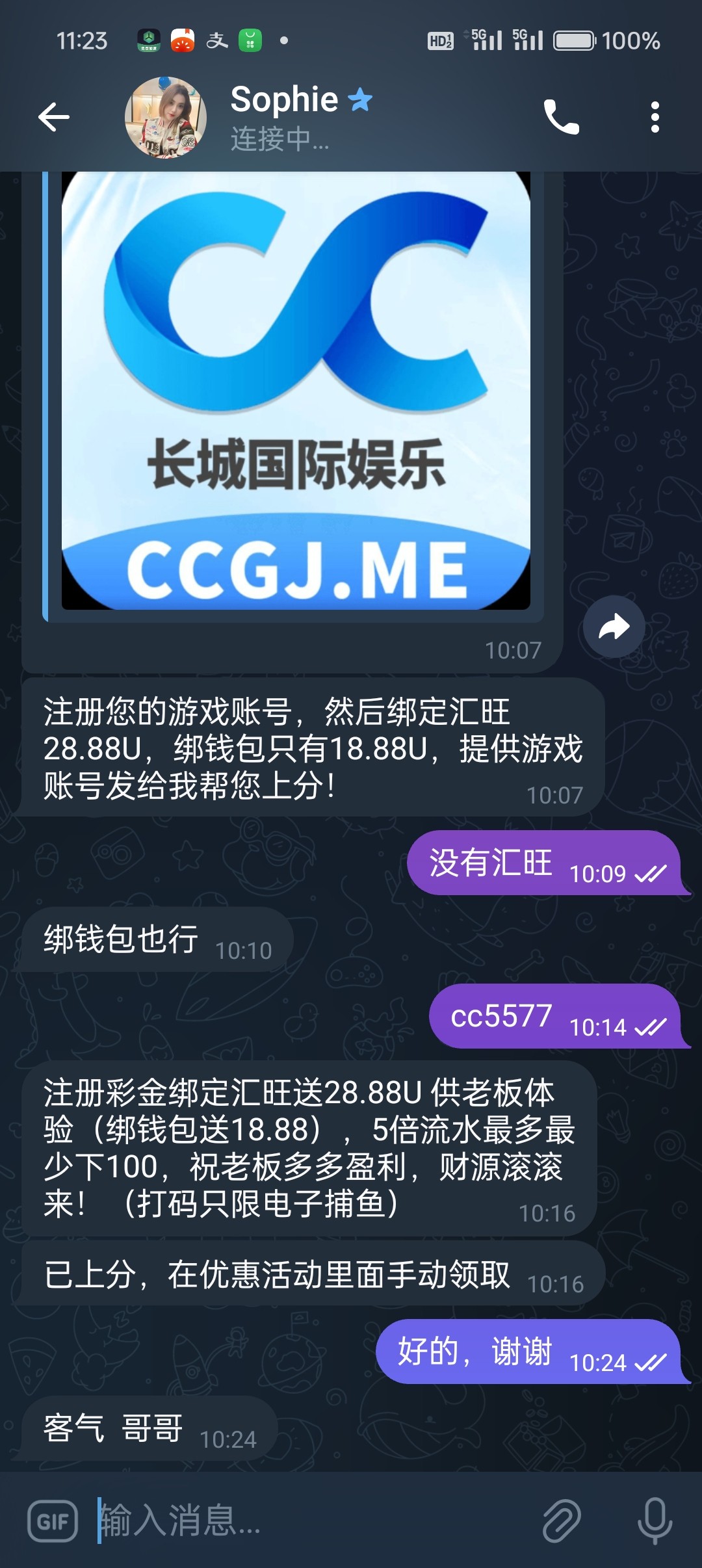 【长城国际】飞机上的狗推送18.88