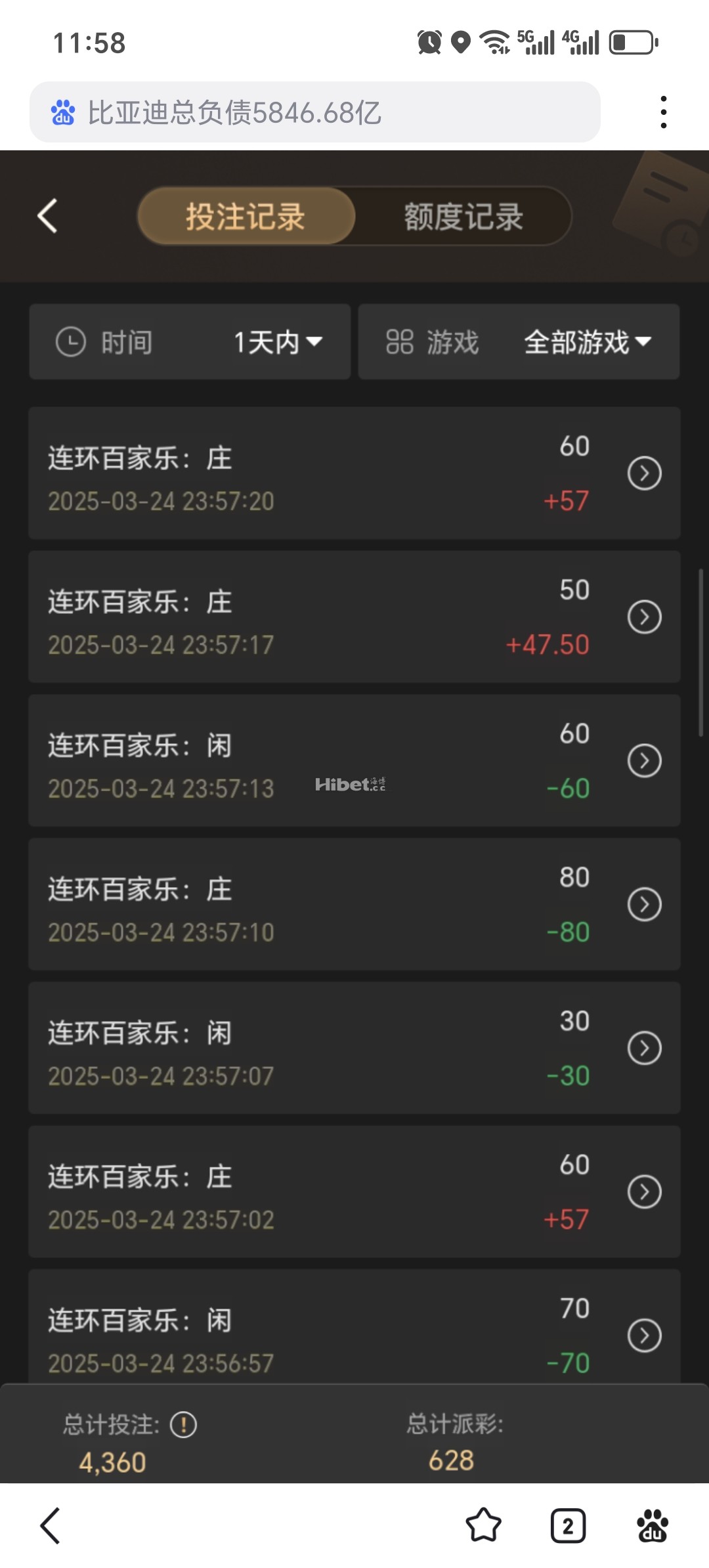 玩多台百家乐很不错的