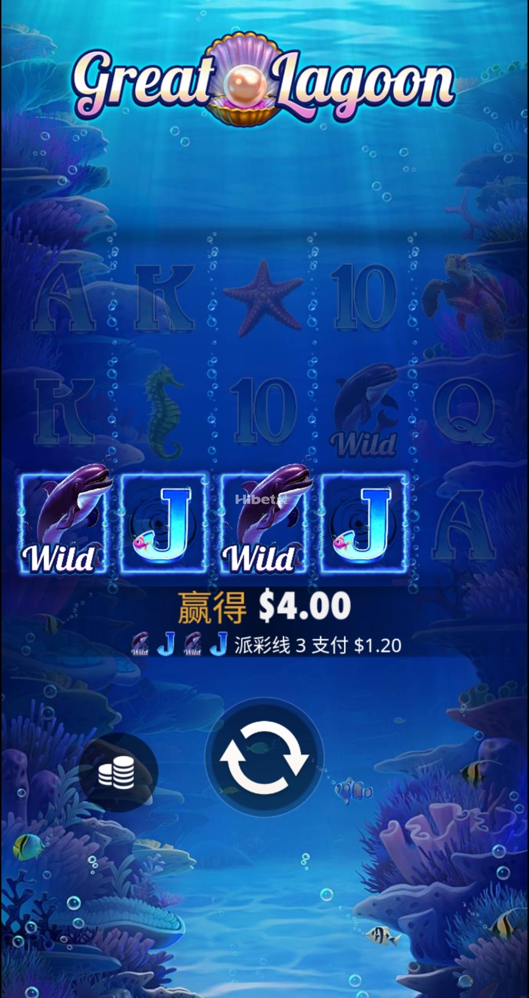 大泻湖不见大奖出来止损