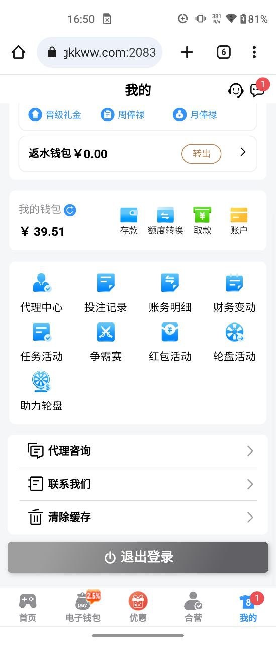 【威尼斯人7554】新用户注册自动送38彩金
