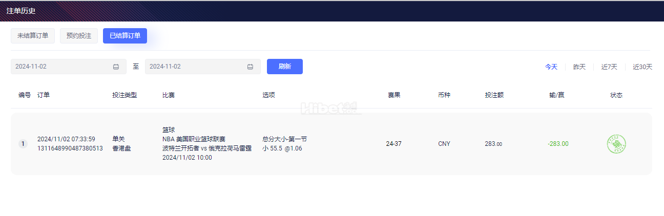 NBA下注波特兰开拓者第一节的小分输了
