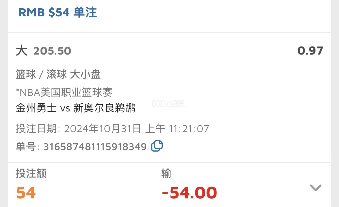 勇士鹈鹕一单大分被坑了