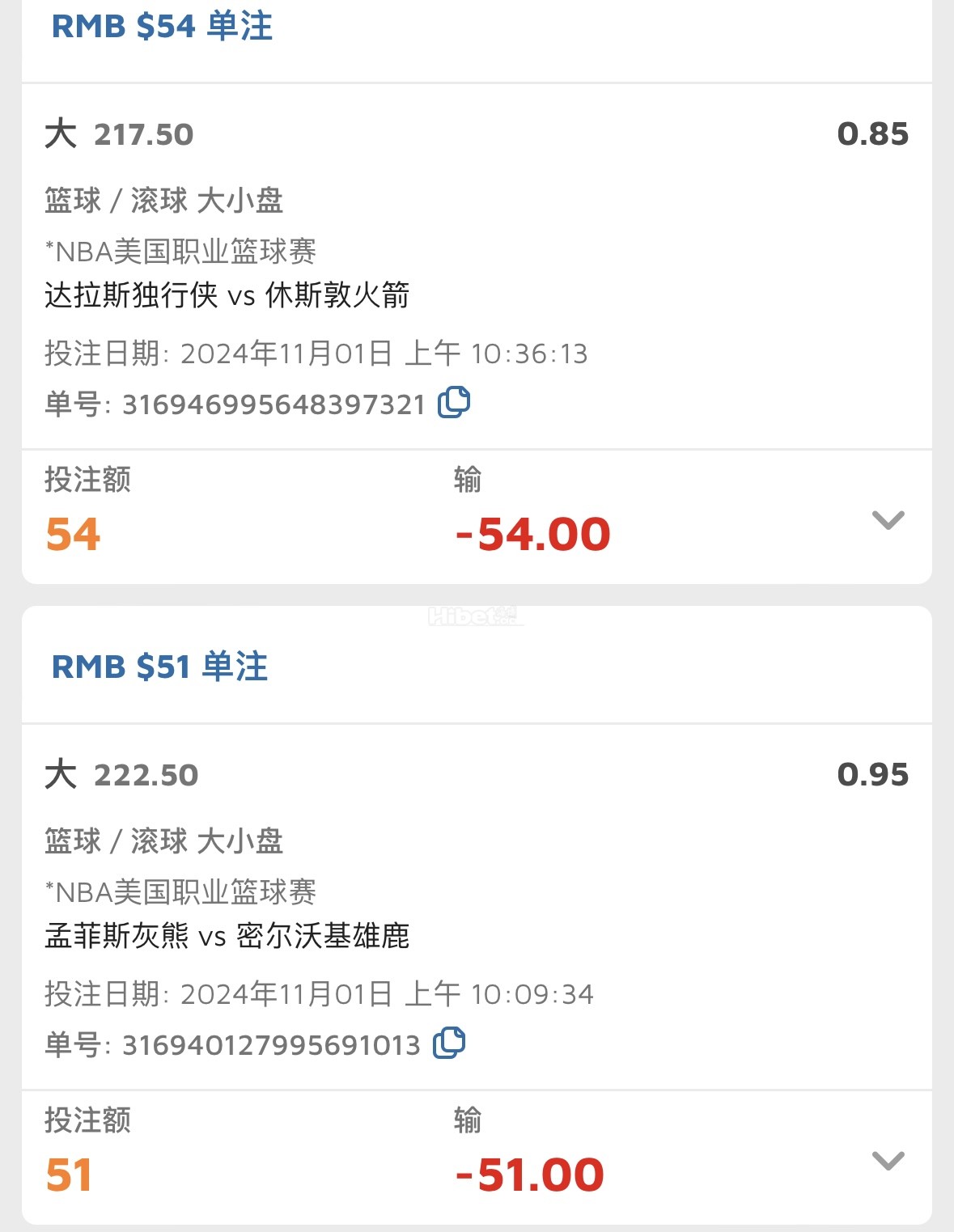 NBA追两单大分没了清代了