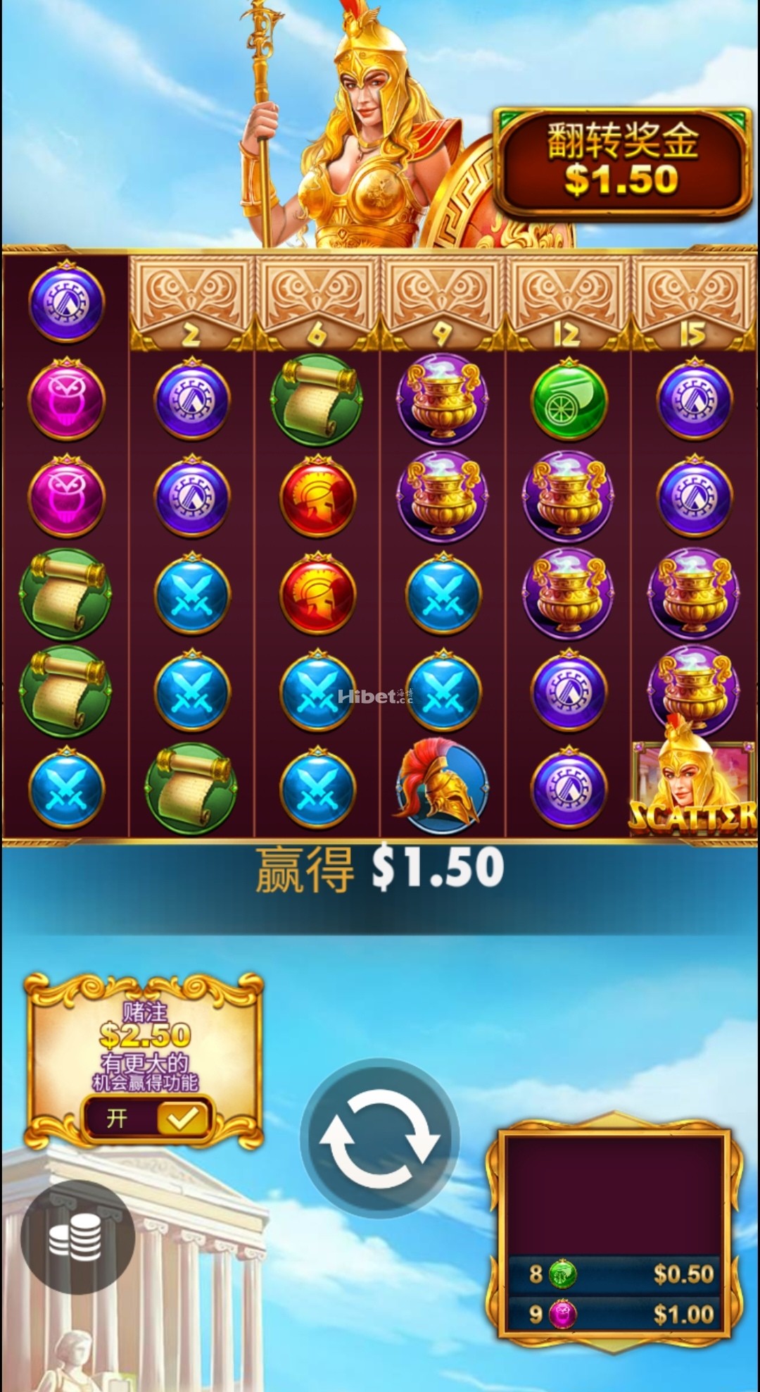 雅典娜的智慧不错的收入了