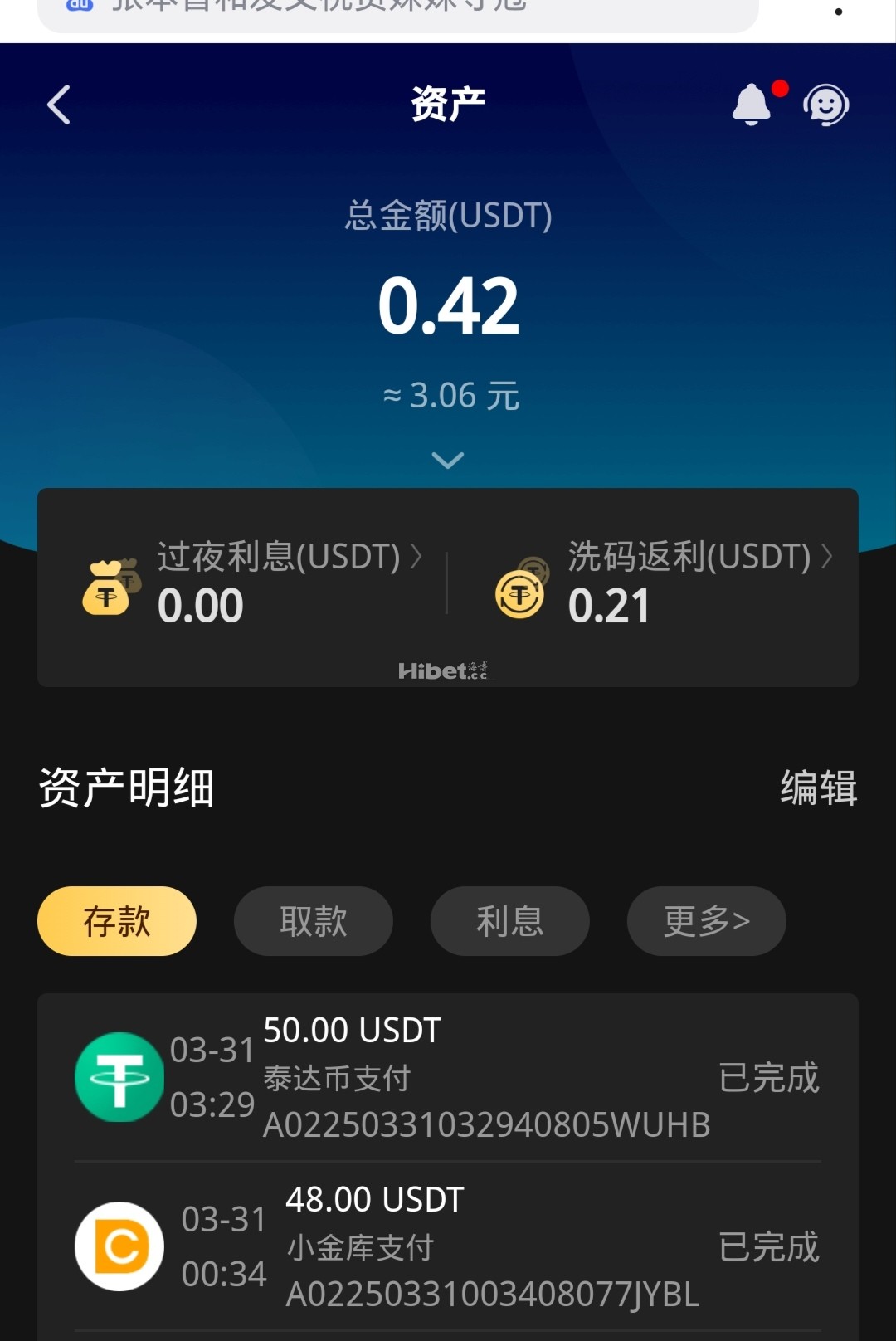夜战凯发倒霉的了