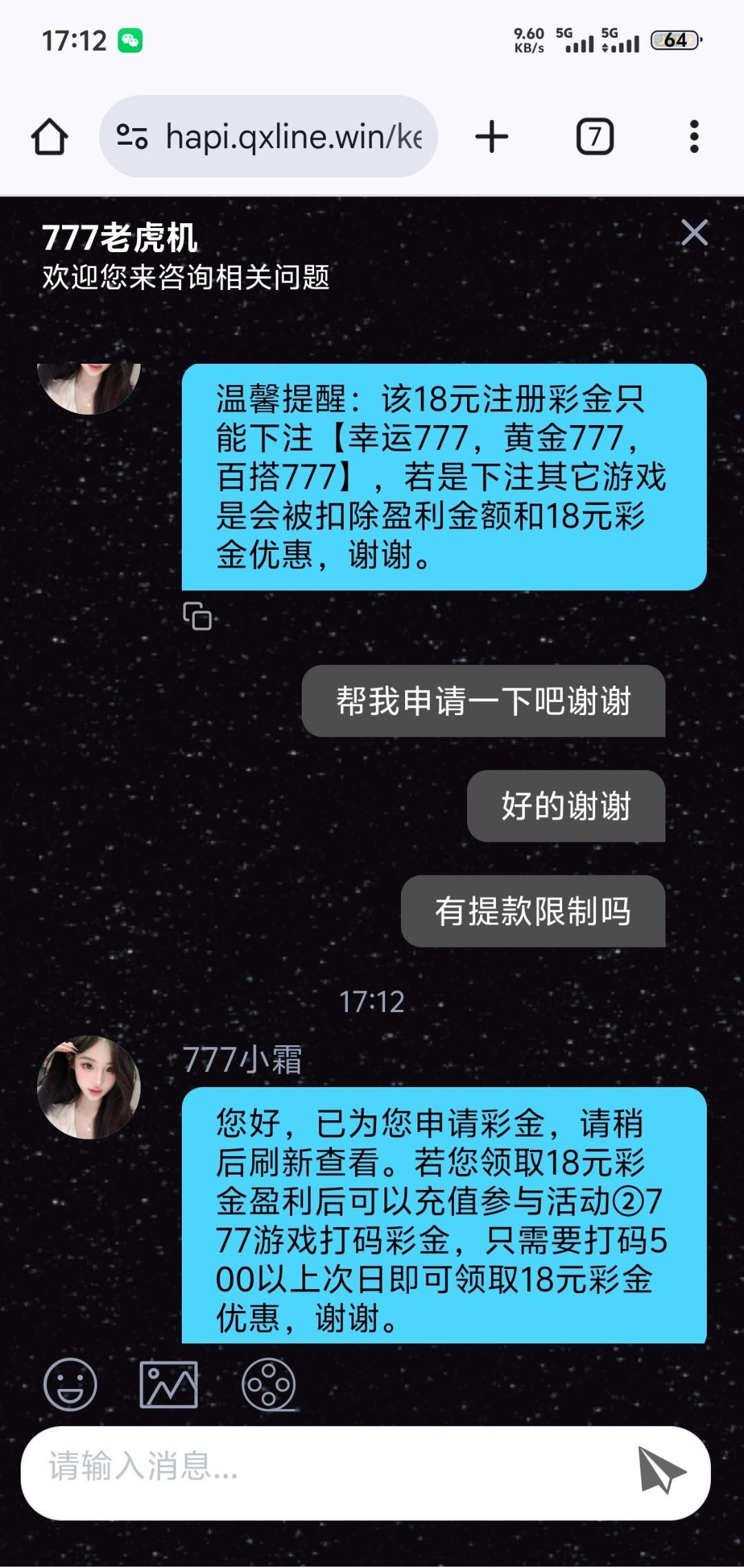 【777老虎机】广告18彩金