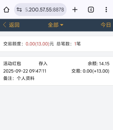 【葡京59777】个人资料验证码手机号码领8到28随机彩金