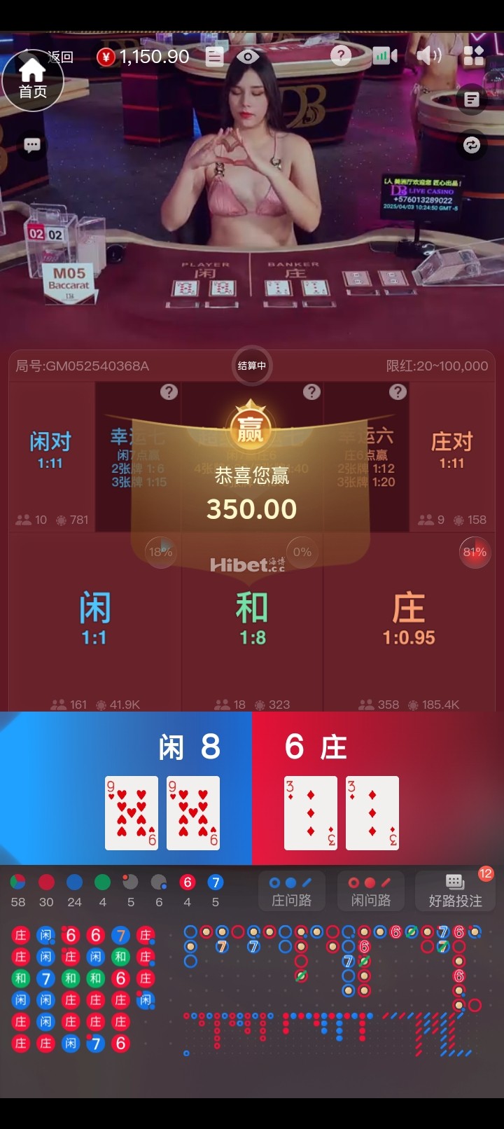 挺少见的啊