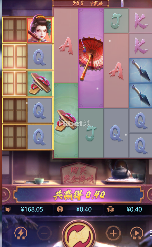 艺伎之刃这个玩的没运气