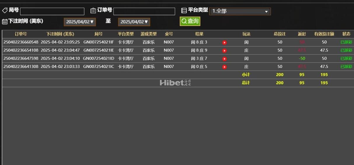 百家乐的战斗是盈利个95了
