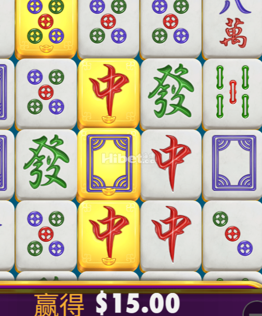 麻将还是没出什么大的奖励