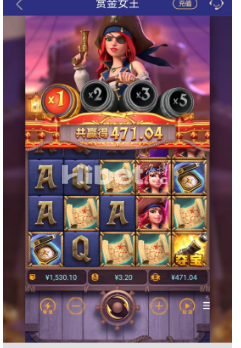 女王我来了