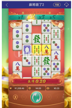 麻将2是真的不行