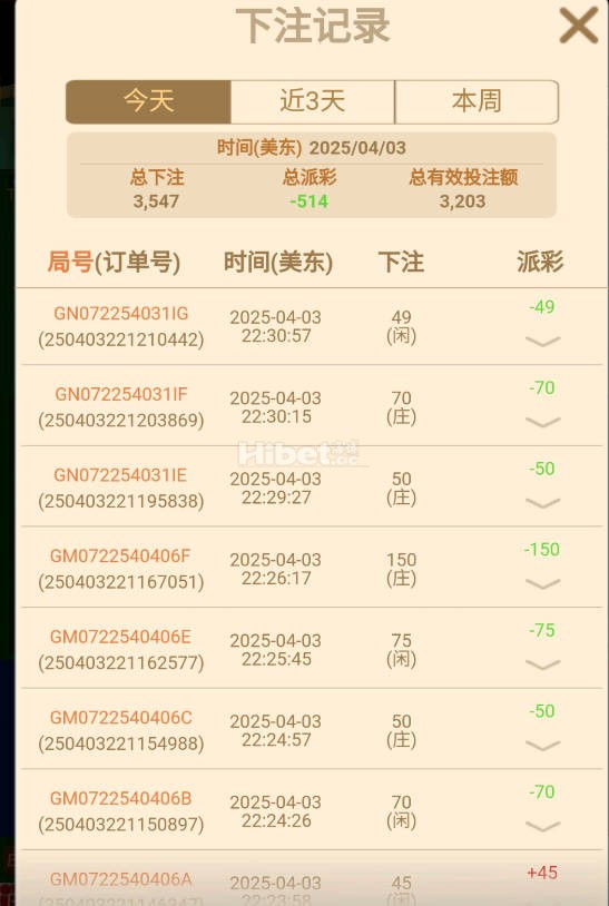 百家乐还是比较黑的结果
