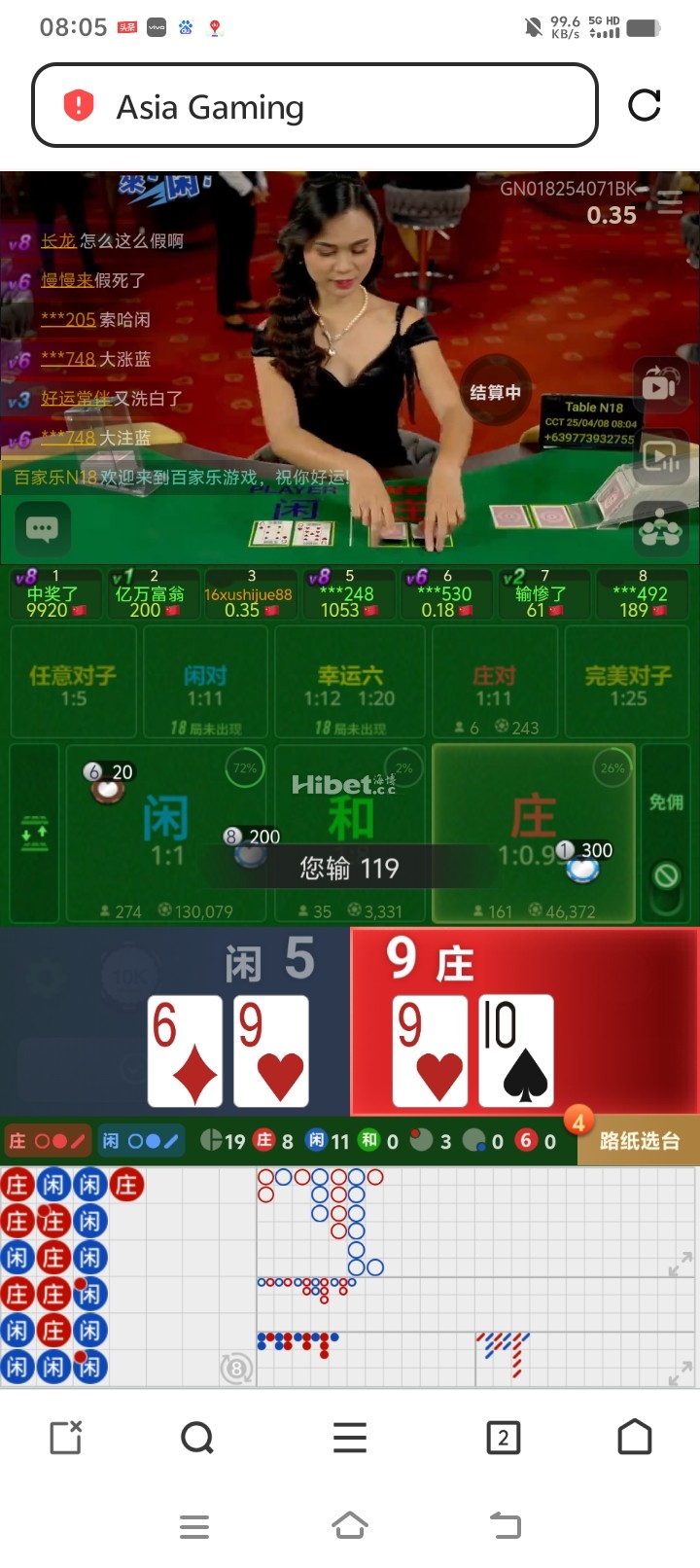 彩金一把没了