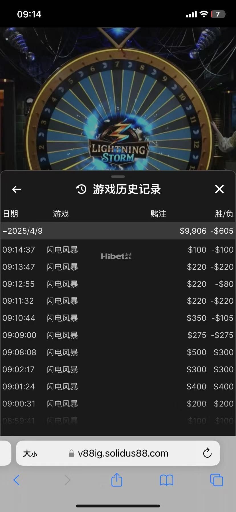 来也闪电去也闪电