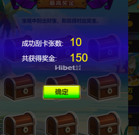 小玩电玩收入比较稳定
